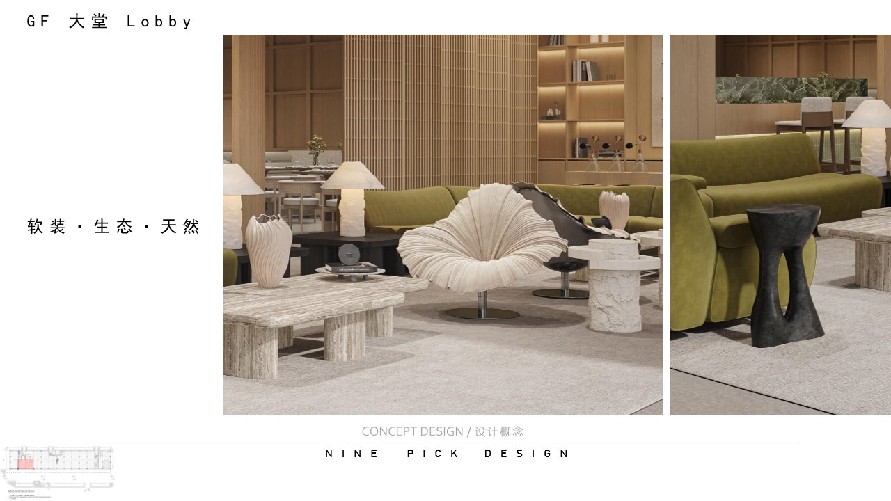 07-riyadh-hotel-design.jpg
