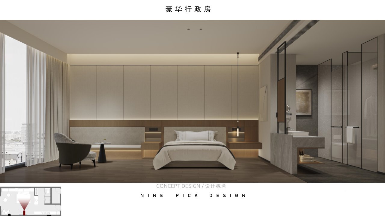 18-riyadh-hotel-design.jpg