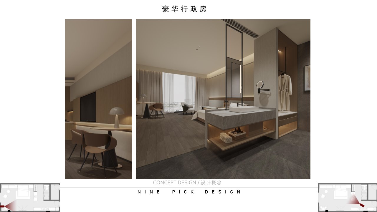 19-riyadh-hotel-design.jpg