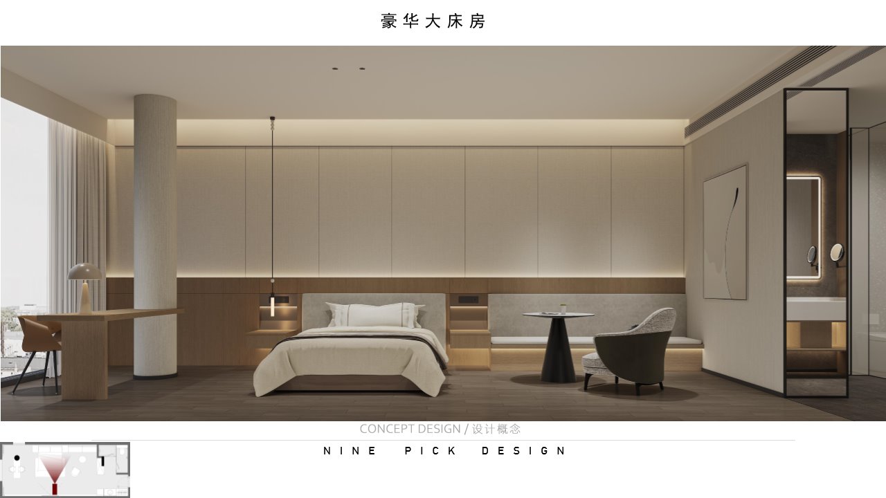 20-riyadh-hotel-design.jpg